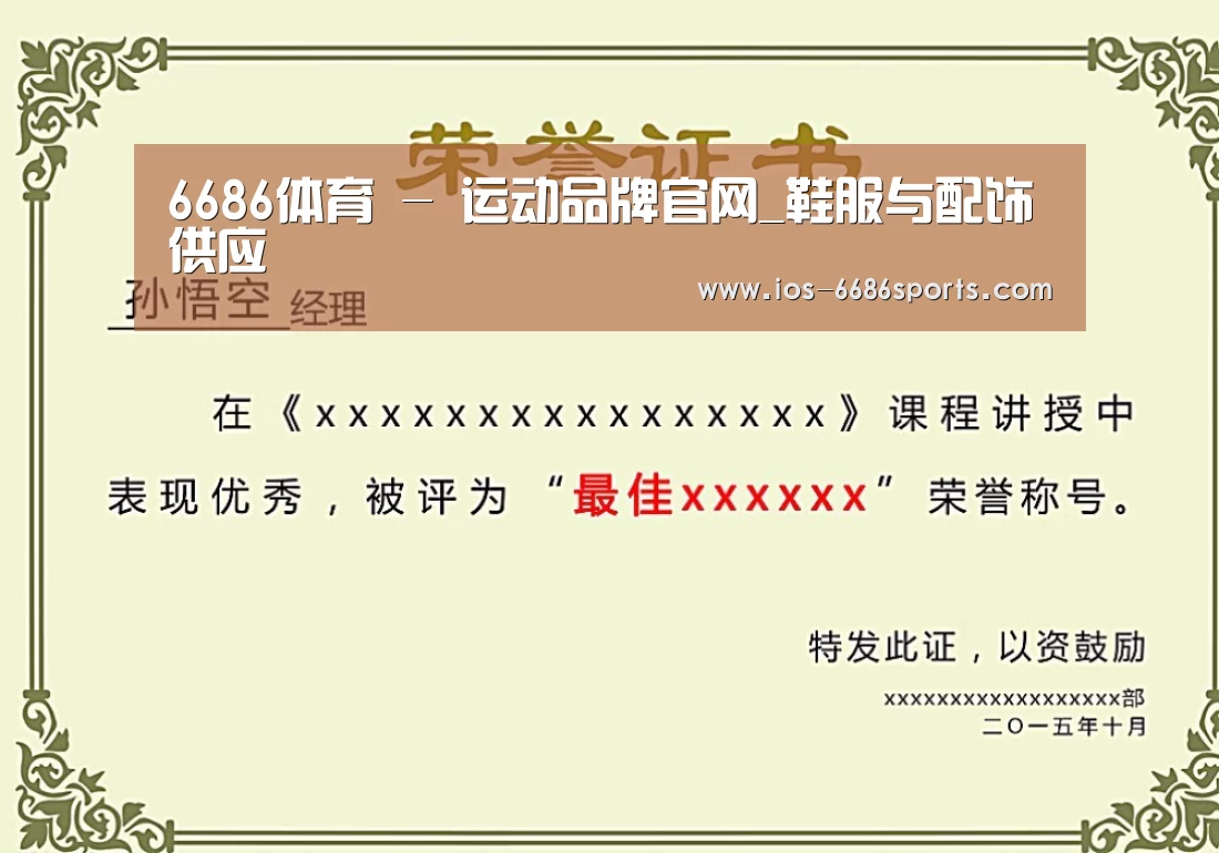 荣誉证书二