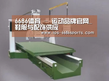 产品名称九