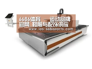 产品名称三
