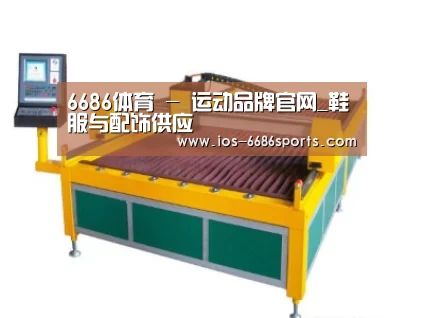 产品名称一
