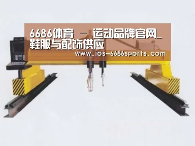 产品名称十九