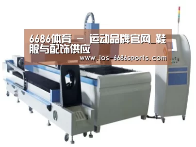 产品名称一