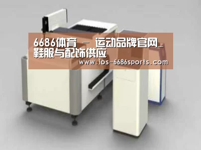 产品名称十三