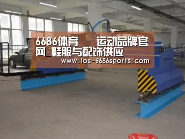 产品名称十九