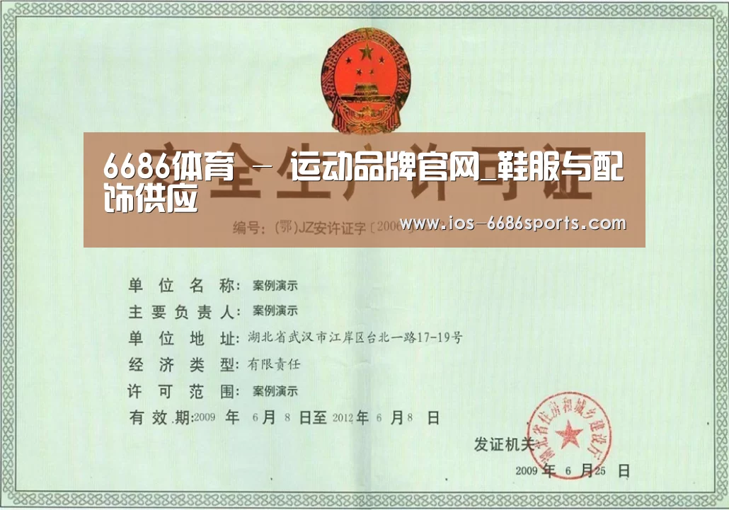 荣誉证书三(图1)