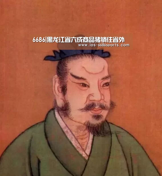 6686|黑龙江省六成商品猪销往省外(图2) 6686体育